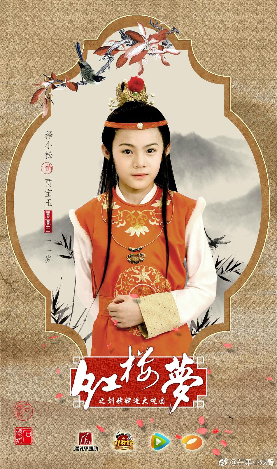 林黛玉丧母后千里迢迢从苏州赶来京城投靠贾府,贾府本是四大家族之一