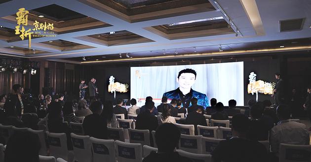 《京剧猫：霸王折》