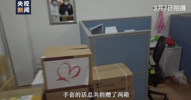林青霞为武汉医院捐赠手套
