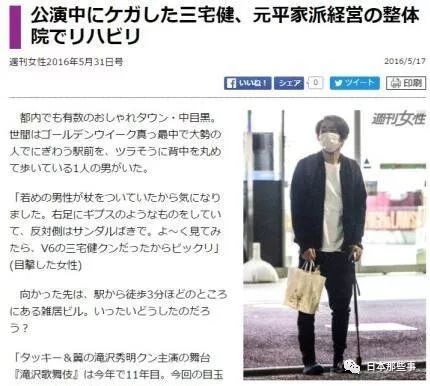 冻龄不老二人组出道23年竟然还可以假装j家新团 手机新浪网