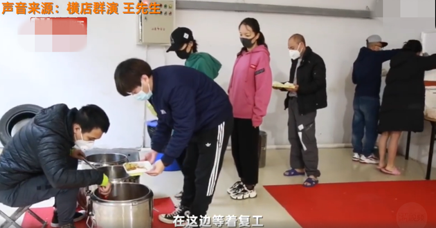 两千余群演留守横店 吃一个月泡面等待复工