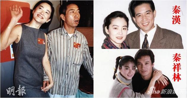 秦汉,秦祥林,邢李10先后是林青霞心中的重要的男人.