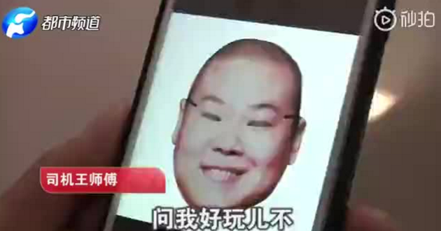 女子戴岳云鹏面具抢劫出租车:你看好玩么?