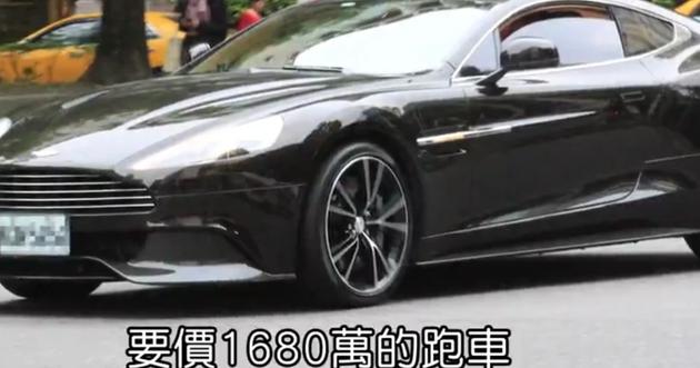 汪小菲豪车