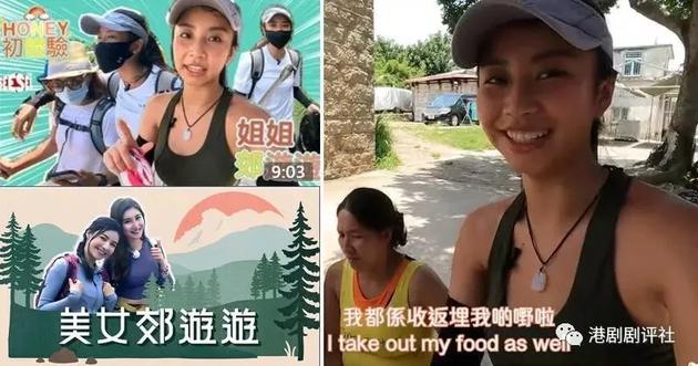 TVB女神节目被指抄袭友台:抄到名字都懒得想了