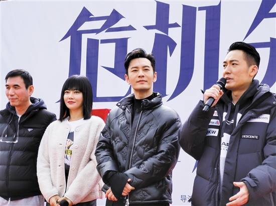 电视剧《危机先生》开机 黄晓明变身“危机先生