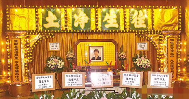 获称“港姐之母”的陈紫莲在世界殡仪馆世界堂设灵，丧礼以佛教仪式进行