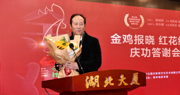 《红花绿叶》总制片人 高尔棣