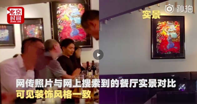 疑刘强东美国饭局画面曝光 满桌都是酒仅有一女生