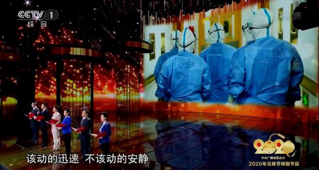 央视主办人白岩松、顽强、欧阳夏丹、贺红梅、水均好、海霞等人共同带来诗朗诵《你的样子》
