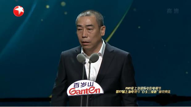 觉醒年代龙平平装台马晓勇获最佳编剧