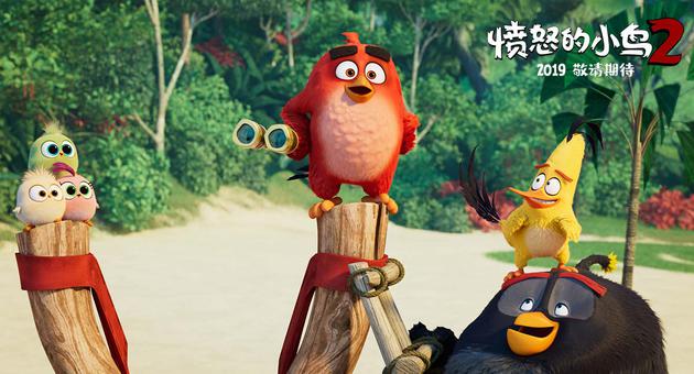 小鸟岛的英雄胖红