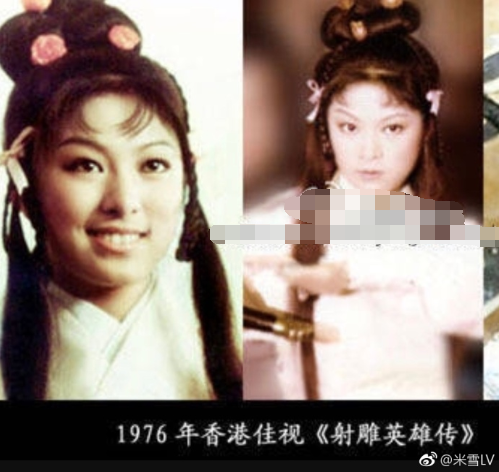 米雪《射雕英雄传》