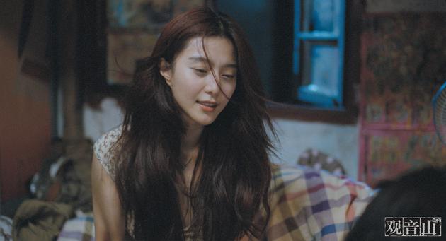 《观音山》范冰冰剧照