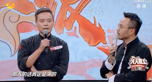 林述巍表示与黄晓明“吵架”是演的