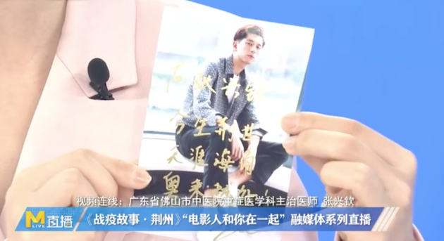 李现手写签名照送