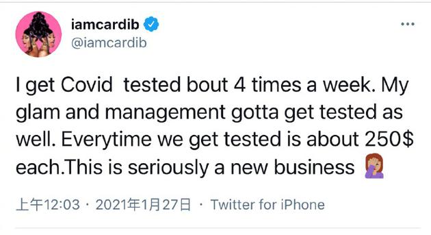 Cardib发文