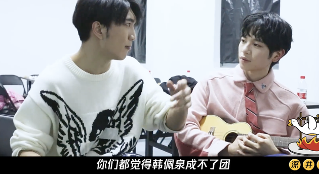 韩美娟谈参加创造营的原因 自曝因此少挣600万