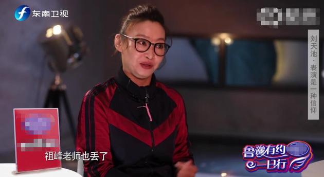 祖峰同样丢失婚戒