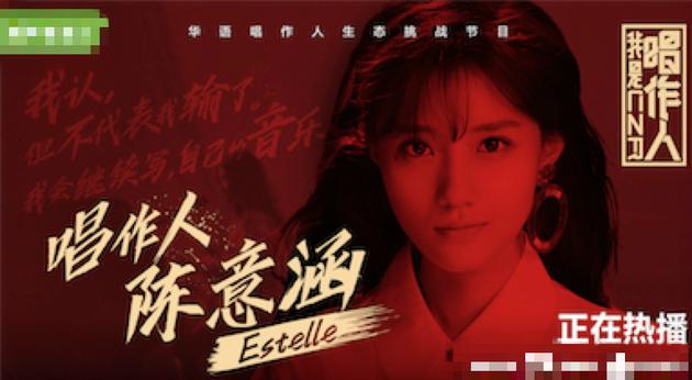 陈意涵