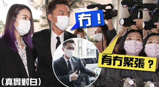 TVB杨明酒驾案首次庭审