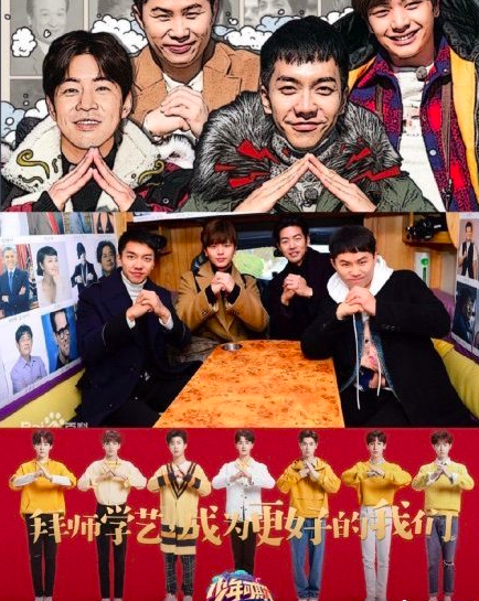 Sbs韩国电视台亲自否认 少年可期 抄袭 有合作 手机新浪网