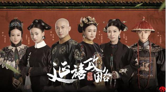 从《鬓边》《延禧攻略》来看于正剧的发展模式