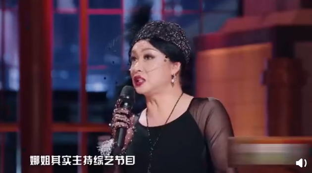 金星评价谢娜主持两个极端:热火朝天或场子尬到底