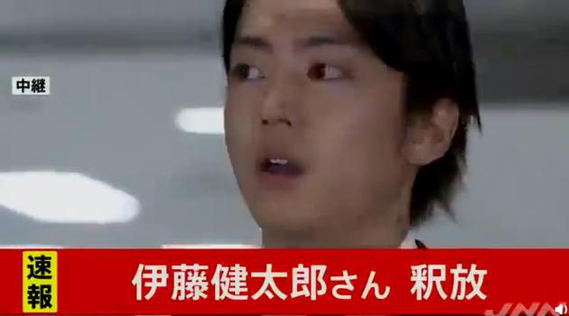 涉嫌肇事逃逸的伊藤健太郎被释放 称会用一生补偿