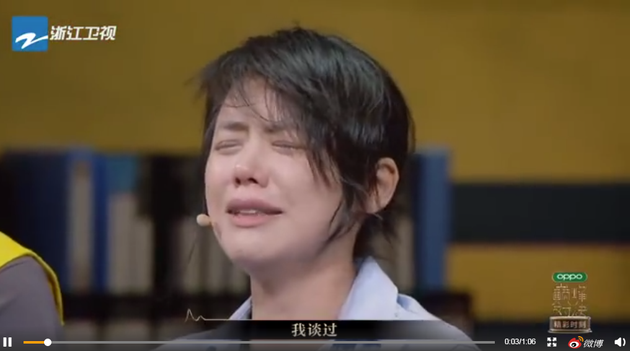 马思纯谈感情落泪:有过幸福的恋爱,失去会难受