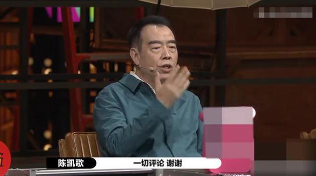 陈凯歌再谈《无极》争议：接受一切评论