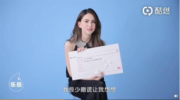 昆凌接受新浪娱乐《乐鱼VIDEO》专访