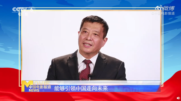 北京电影学院原党委书记侯清明