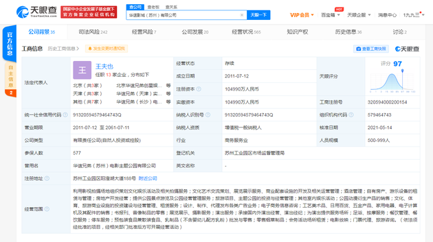 å¤©ç¼æ¥é¡µé¢æªå¾