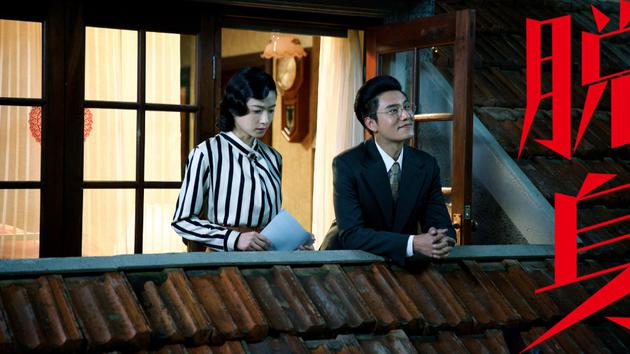 在编剧陈启楠看来，《脱身》是有谍战元素的情感剧。