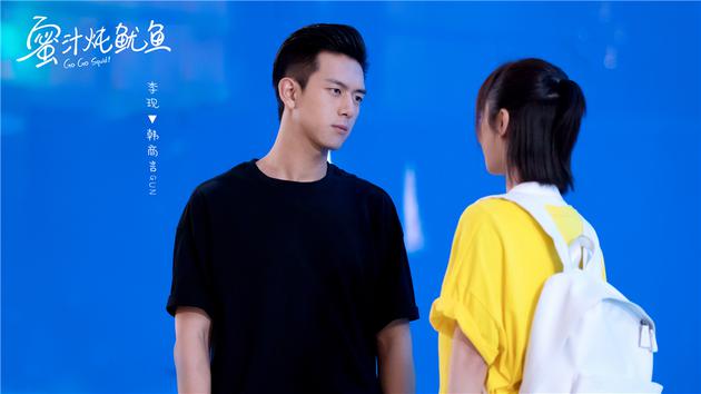 李现 饰 韩商言