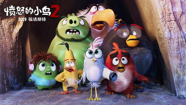 猪鸟小队惊恐万状