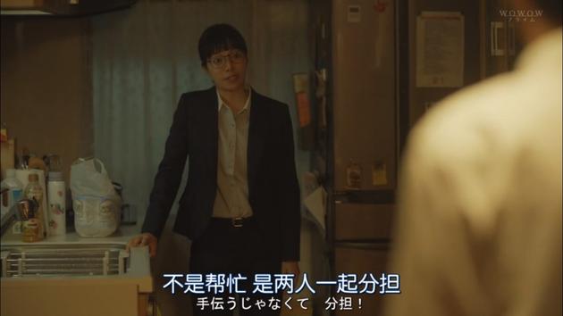 《坡道上的家》劇照(配圖來源:新京報)