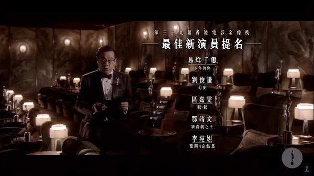 尔冬升:或补办金像奖颁奖礼 演员需要奖杯可邮寄