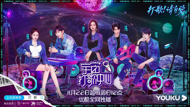 年度首个打歌舞台亮相 天空少年乐华NEXT同台对抗