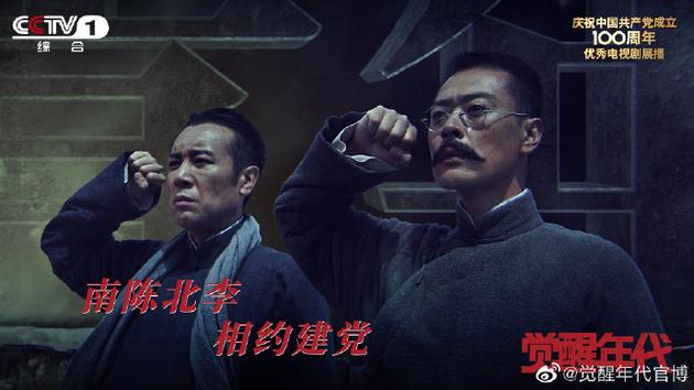 《觉醒年代》凭什么让年轻人追到停不下来？