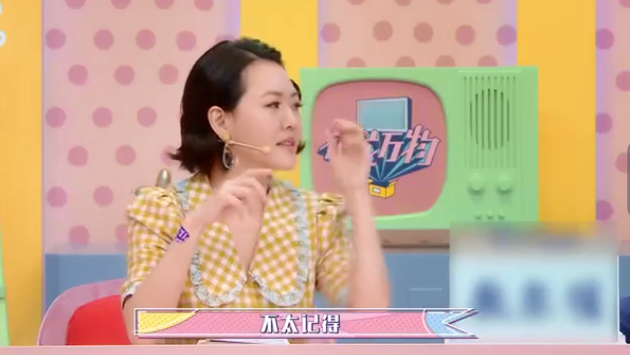 幼S不记得王一博上过“康熙”
