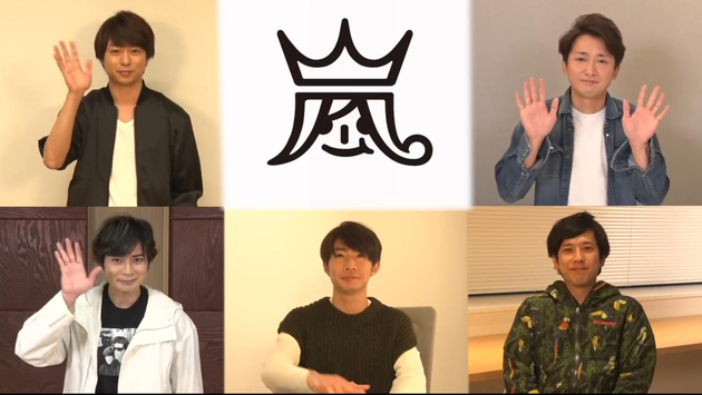 ARASHI