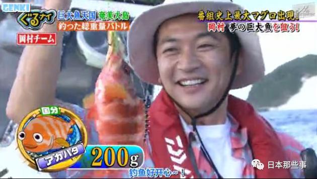 细数杰尼斯那些渔夫传说 谁都想变成鱼被他们钓起|大野智|木村拓哉