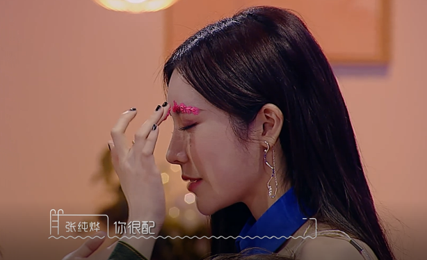 最终CP诞生 朱正廷不误吃瓜磕糖戴燕妮被罚染眉
