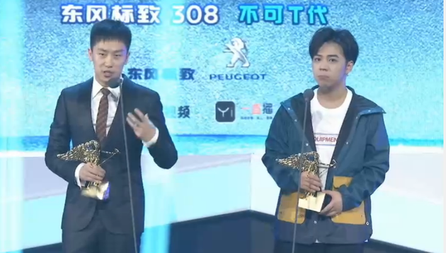 朱兴东王家宝获音乐视频杰出贡献荣誉