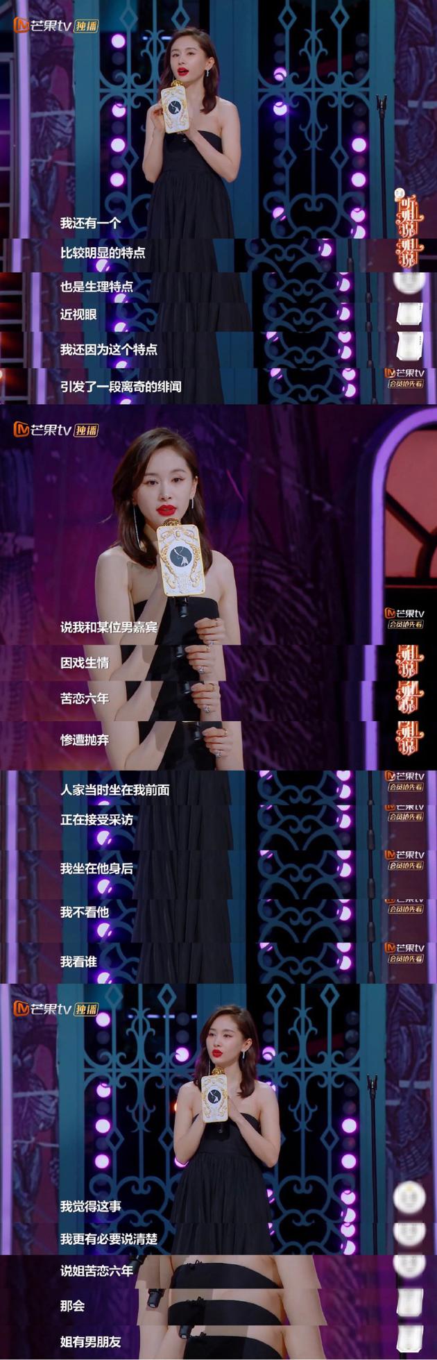 王子文