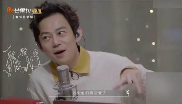 何炅分享初恋通过