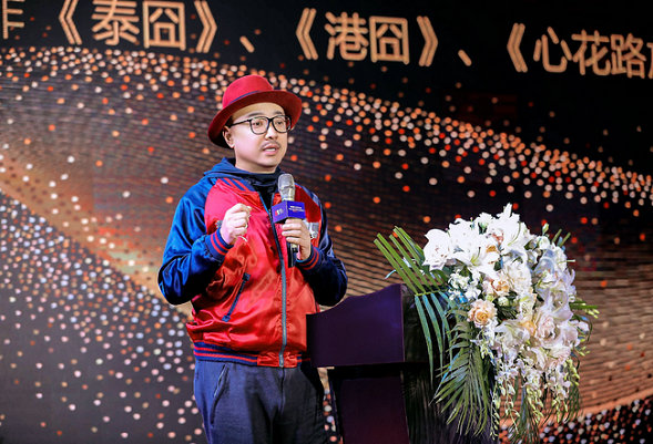徐峥亮相首届中国（白沙）影视工业电影周开幕式