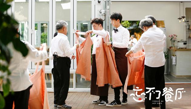 《忘不了餐厅》黄渤店长帮老人们穿围裙